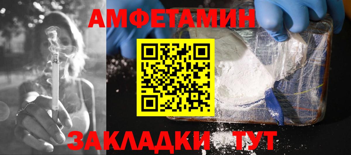 ГЕРОИН Тимашёвск
