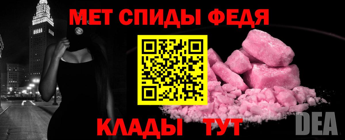 Тимашёвск  Амфетамин  Вход с VPN  Амфетамин  АМФЕТАМИН Розовый 
