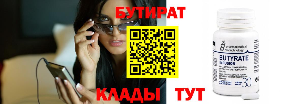 ГАШ  A PVP СОЛЬ   Канабис  МЕФ   Тимашёвск  Вход с VPN 