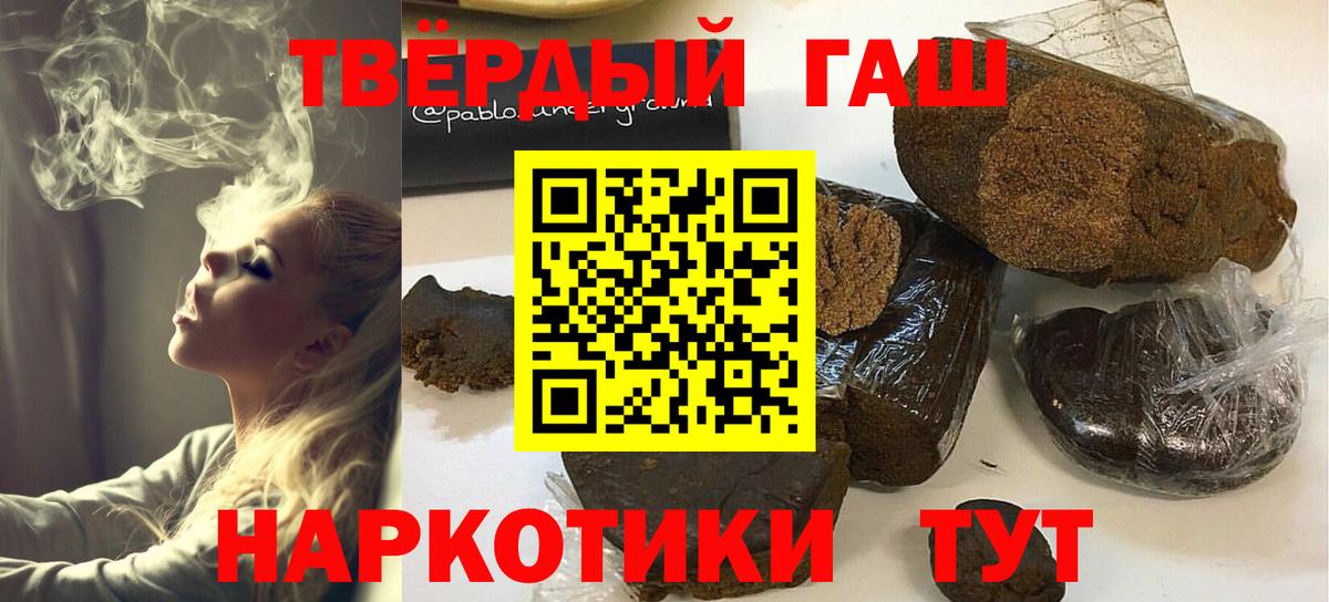 Тимашёвск  ГАШ ice o lator  Вход с VPN 