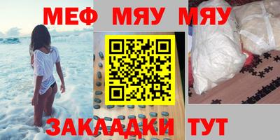 прущий лед Можайск