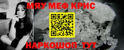 а пвп мука Моздок