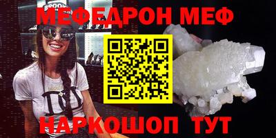 прущий лед Можайск