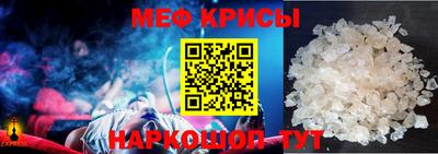 а пвп мука Моздок