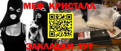 а пвп мука Моздок