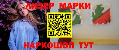 прущий лед Можайск