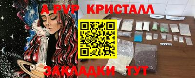 прущий лед Можайск