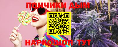 а пвп мука Моздок