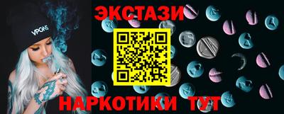 прущий лед Можайск