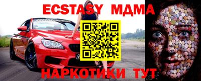 а пвп мука Моздок