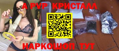 а пвп мука Моздок