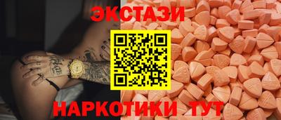 прущий лед Можайск