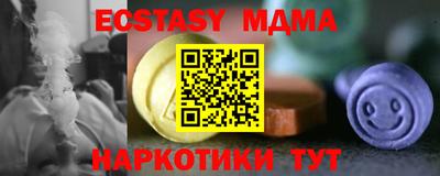 прущий лед Можайск