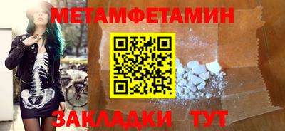прущий лед Можайск