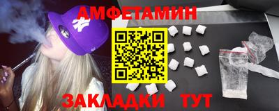 прущий лед Можайск