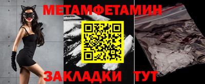 мяу мяу кристалл Кудрово