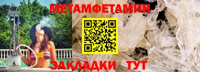 прущий лед Можайск