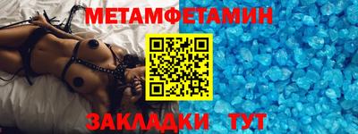 а пвп мука Моздок