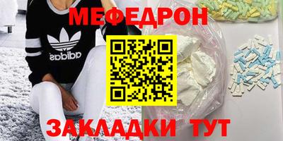 а пвп мука Моздок