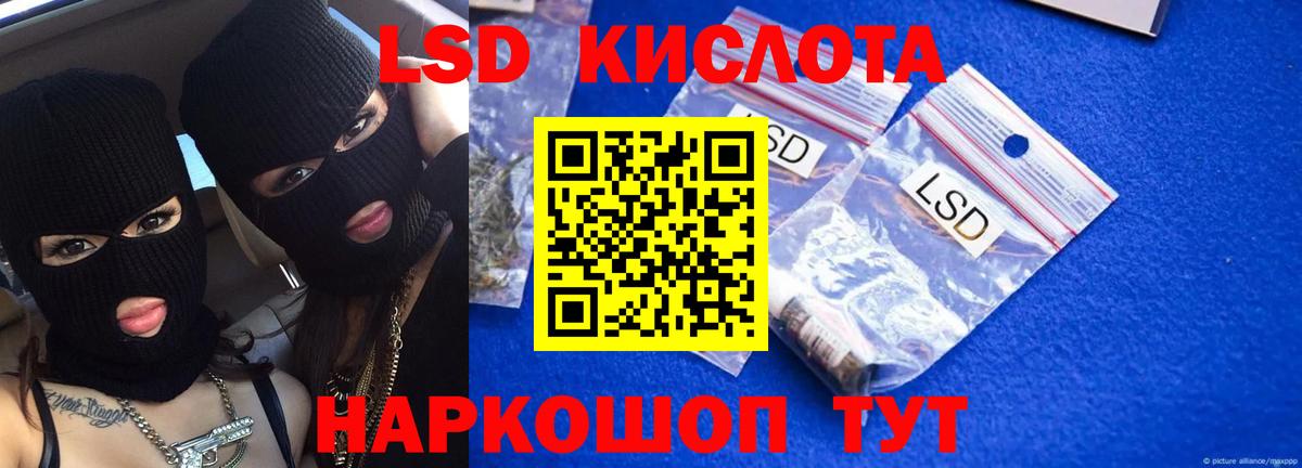 ЛСД экстази ecstasy  ЛСД экстази  Тимашёвск  Вход с VPN 