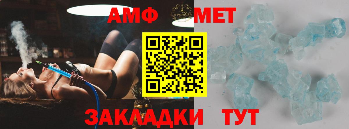 Тимашёвск  Первитин винт  Первитин винт  Вход с VPN 