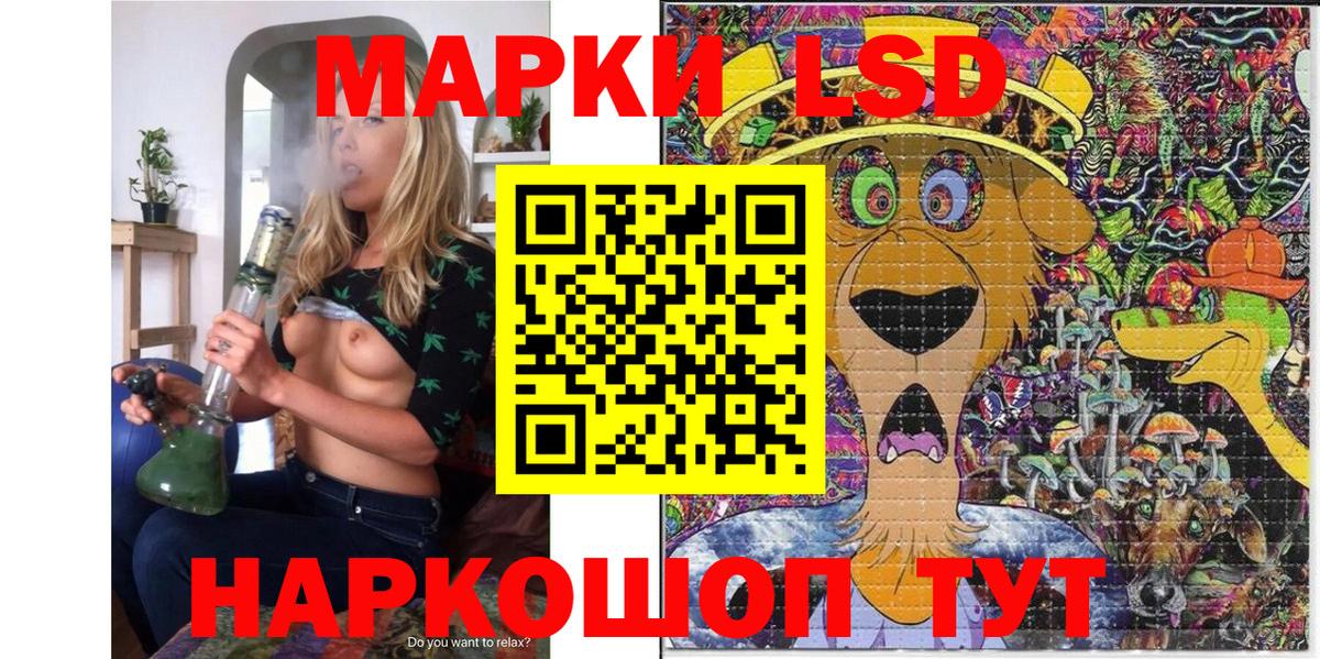 Наркотические марки  Вход с VPN  Марки N-bome 1,5мг  Тимашёвск  Марки N-bome 1,5мг 