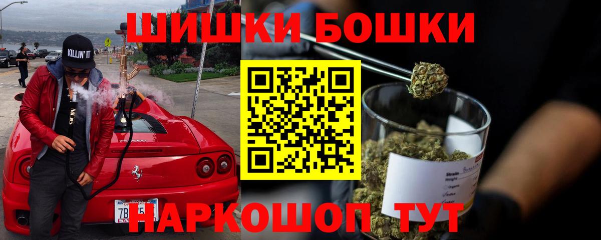 Шишки марихуана ГИДРОПОН  Каннабис MAZAR  Конопля LSD WEED  Вход с VPN  Тимашёвск  МАРИХУАНА Amnesia 